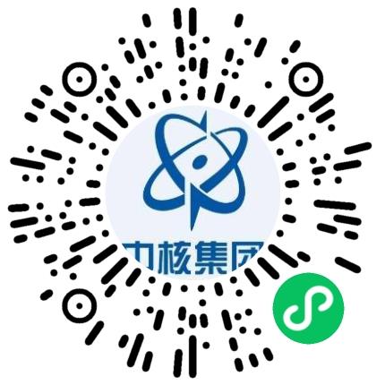 中国核工业二三建设有限公司南方分公司设备工程师（建筑）扫码投递简历