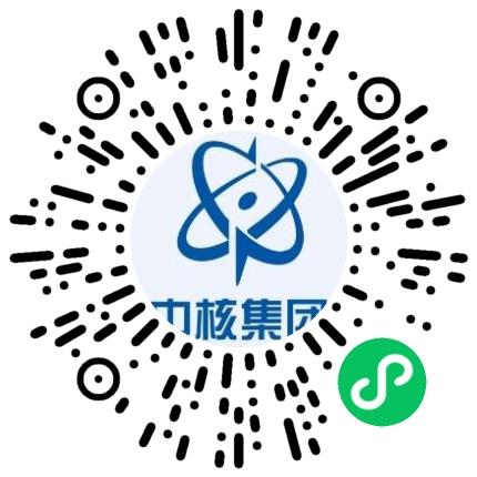 中国核工业二三建设有限公司南方分公司安装工程师扫码投递简历