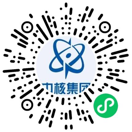 中国核工业二三建设有限公司南方分公司安装工程师扫码投递简历