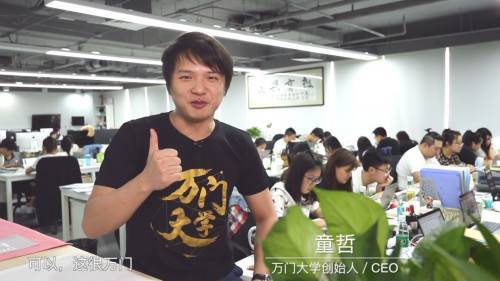 公司展示