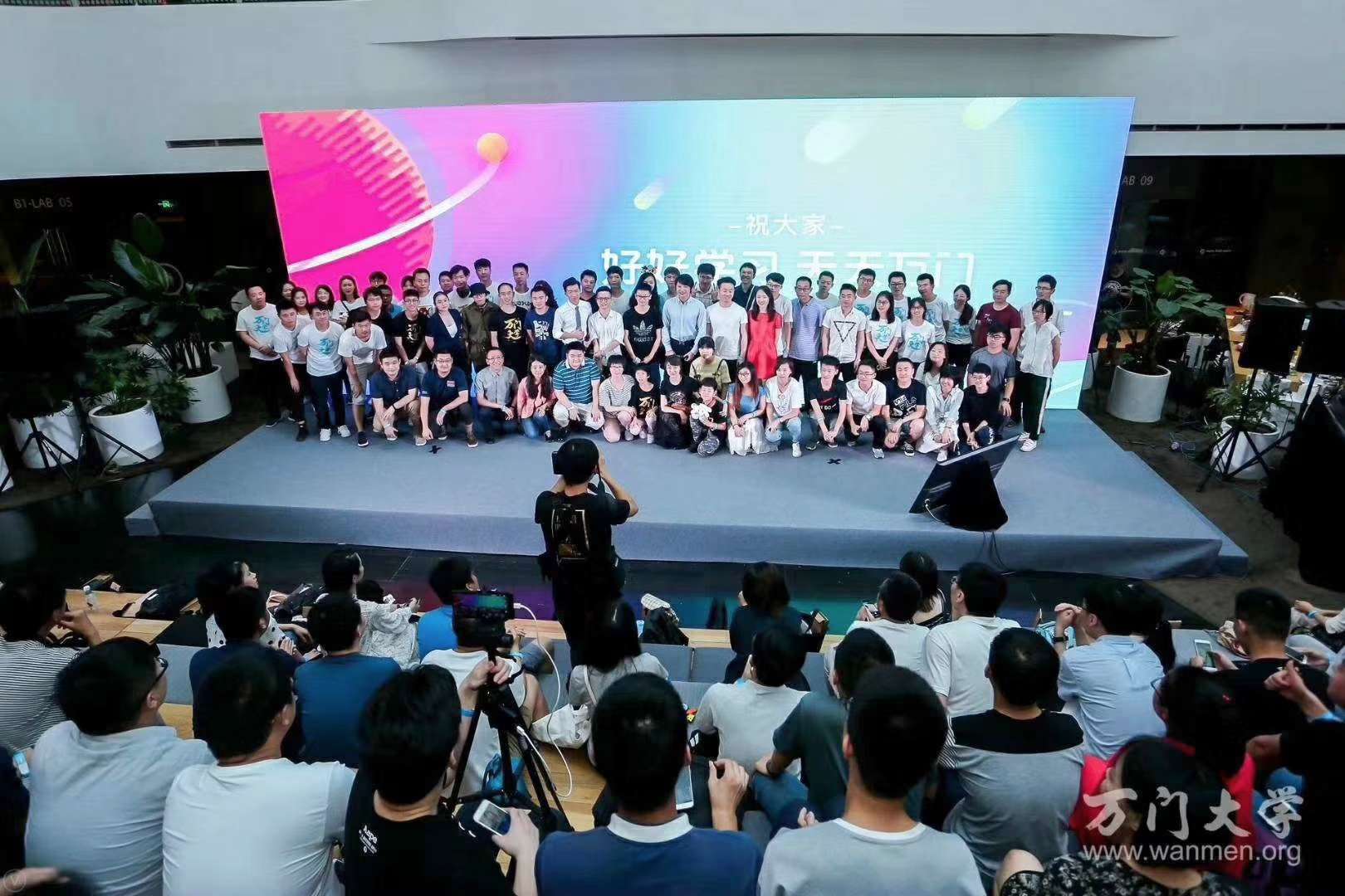 公司展示
