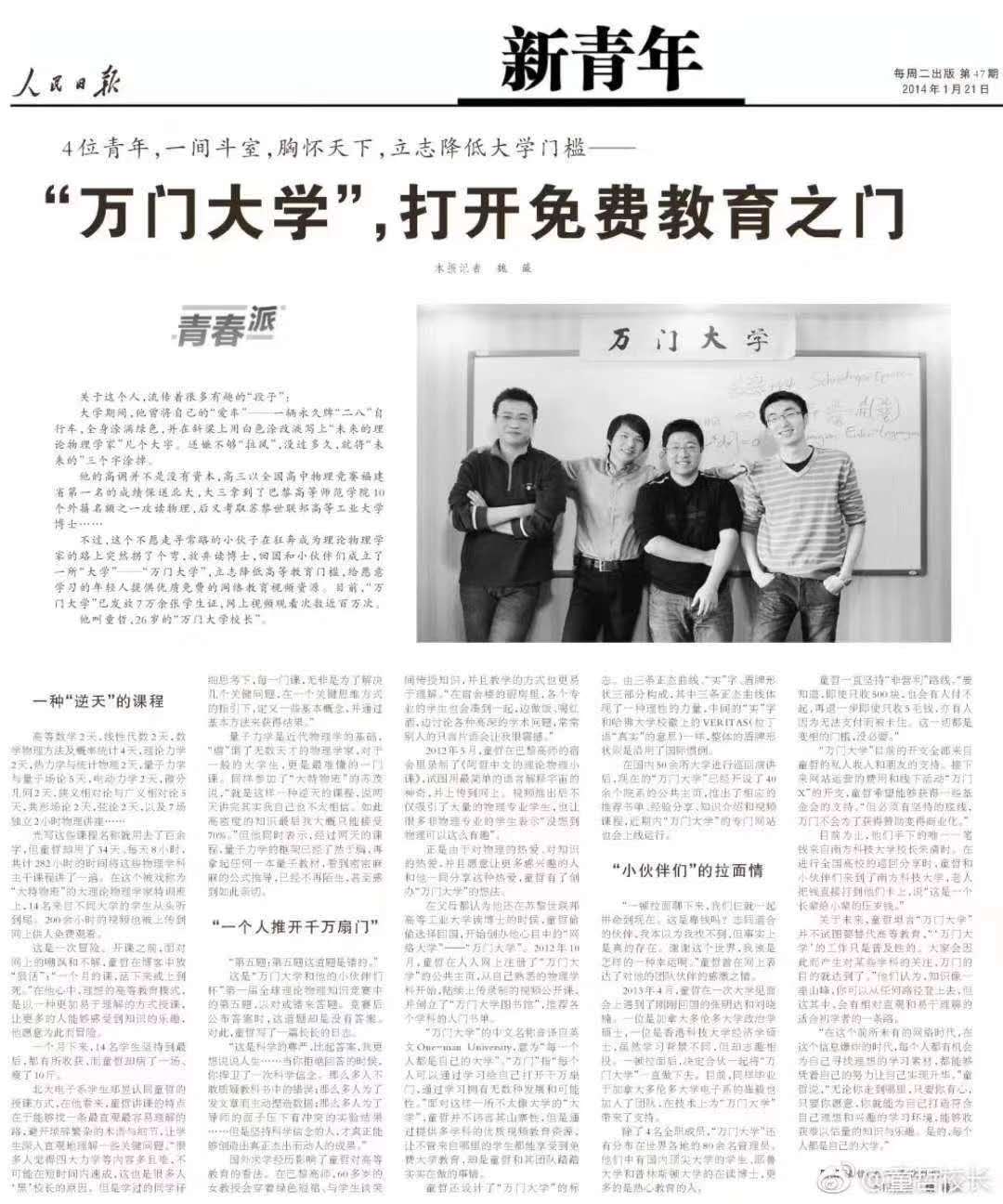 公司展示