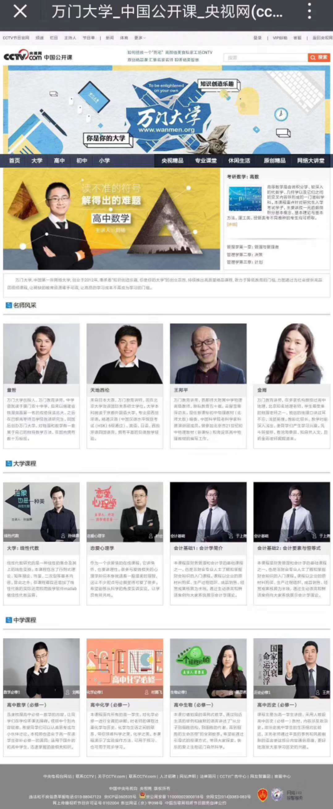 公司展示