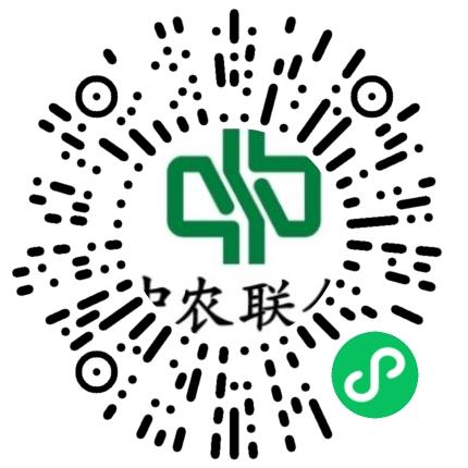 山东中农联合生物科技股份有限公司农艺师扫码投递简历