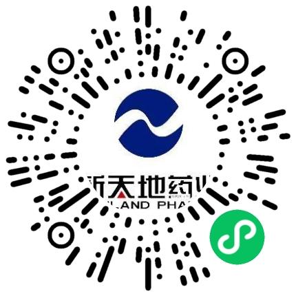 河南新天地药业股份有限公司市场专员/助理扫码投递简历