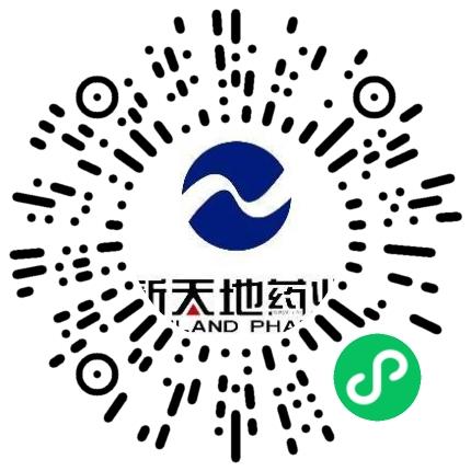 河南新天地药业股份有限公司审计专员/助理扫码投递简历