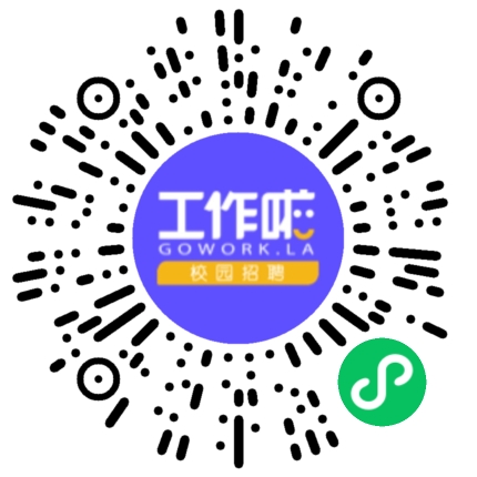 永城市中心医院康复理疗科医生扫码投递简历