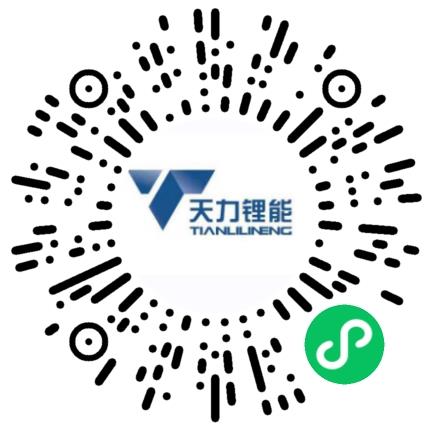 新乡天力锂能股份有限公司管培生扫码投递简历