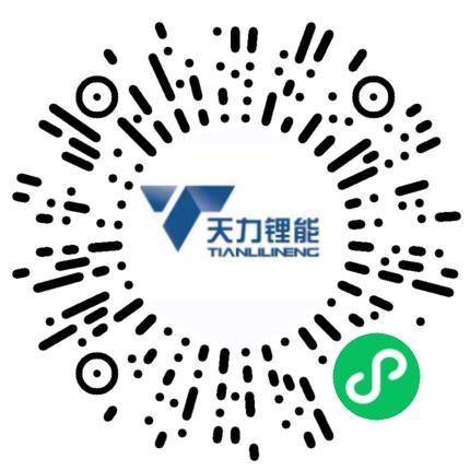 新乡天力锂能股份有限公司化工工程师扫码投递简历