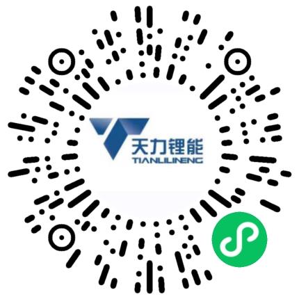 新乡天力锂能股份有限公司化工工程师扫码投递简历