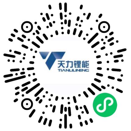 新乡天力锂能股份有限公司生产主管/督导/组长扫码投递简历