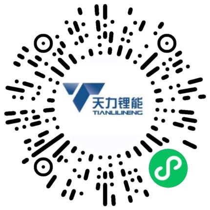 新乡天力锂能股份有限公司机械工程师扫码投递简历