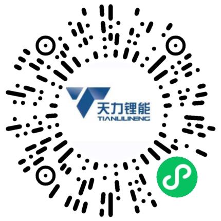 新乡天力锂能股份有限公司自动化工程师扫码投递简历