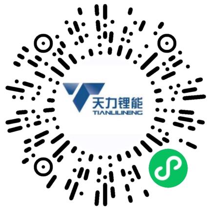 新乡天力锂能股份有限公司质量管理/检验员扫码投递简历