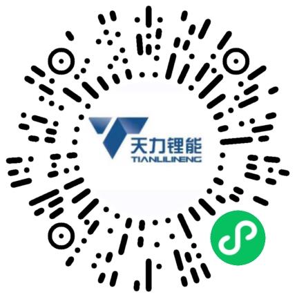 新乡天力锂能股份有限公司安全管理/消防扫码投递简历
