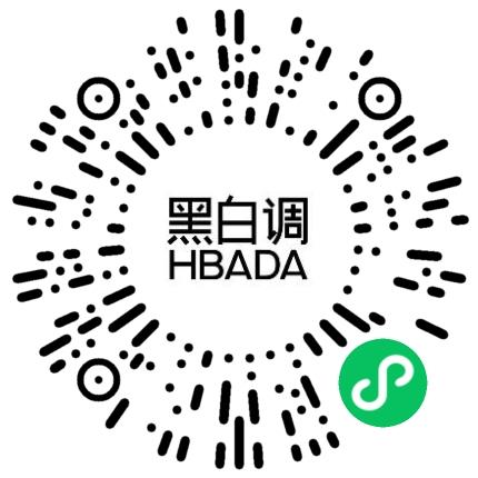 杭州黑白调科技有限公司家具/家居用品设计师扫码投递简历
