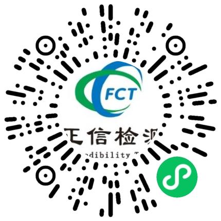 河南省正信检测技术有限公司化验/检验员扫码投递简历