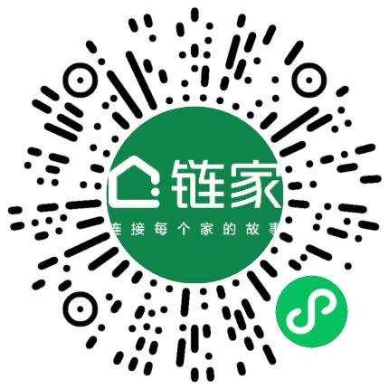 北京链家置地房地产经纪有限公司置业顾问/房地产销售扫码投递简历
