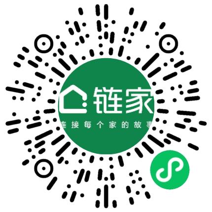 北京链家置地房地产经纪有限公司房产经纪人/二手房销售扫码投递简历