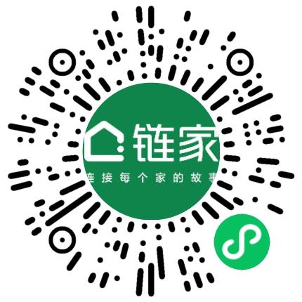 北京链家置地房地产经纪有限公司管培生扫码投递简历