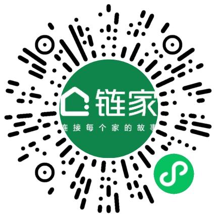 北京链家置地房地产经纪有限公司管培生扫码投递简历