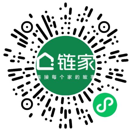 北京链家置地房地产经纪有限公司管培生扫码投递简历