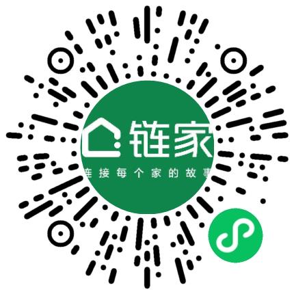 北京链家置地房地产经纪有限公司销售代表/业务员/销售助理扫码投递简历