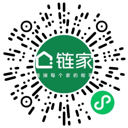 北京链家置地房地产经纪有限公司管培生扫码投递简历