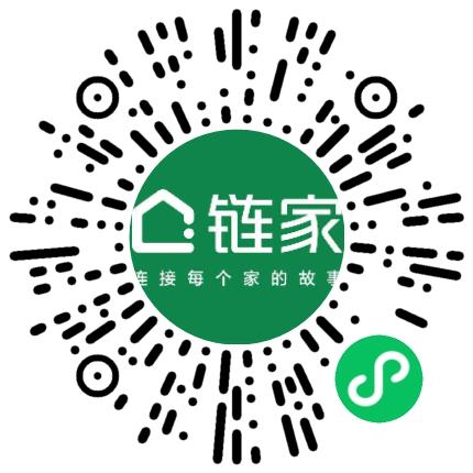 北京链家置地房地产经纪有限公司管培生扫码投递简历