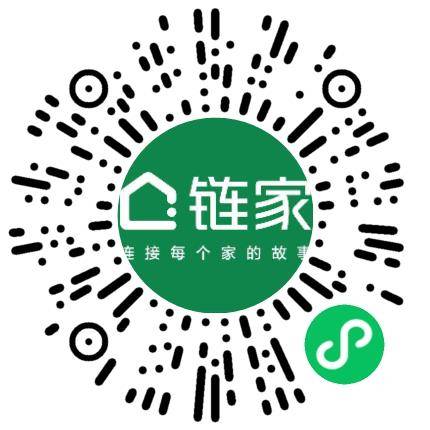 北京链家置地房地产经纪有限公司销售代表/业务员/销售助理扫码投递简历