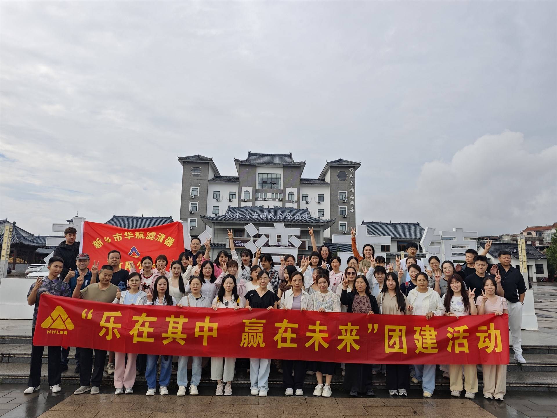 华航滤清器的公司展示