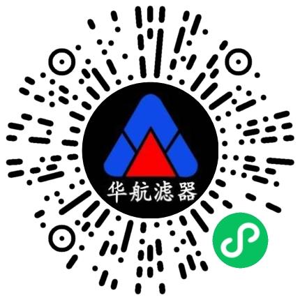新乡市华航滤清器有限公司美工/电商设计师扫码投递简历