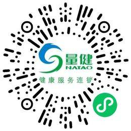 量健慧施（北京）生物科技发展有限公司招聘专员/助理扫码投递简历
