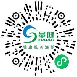 量健慧施（北京）生物科技发展有限公司企划专员/助理扫码投递简历