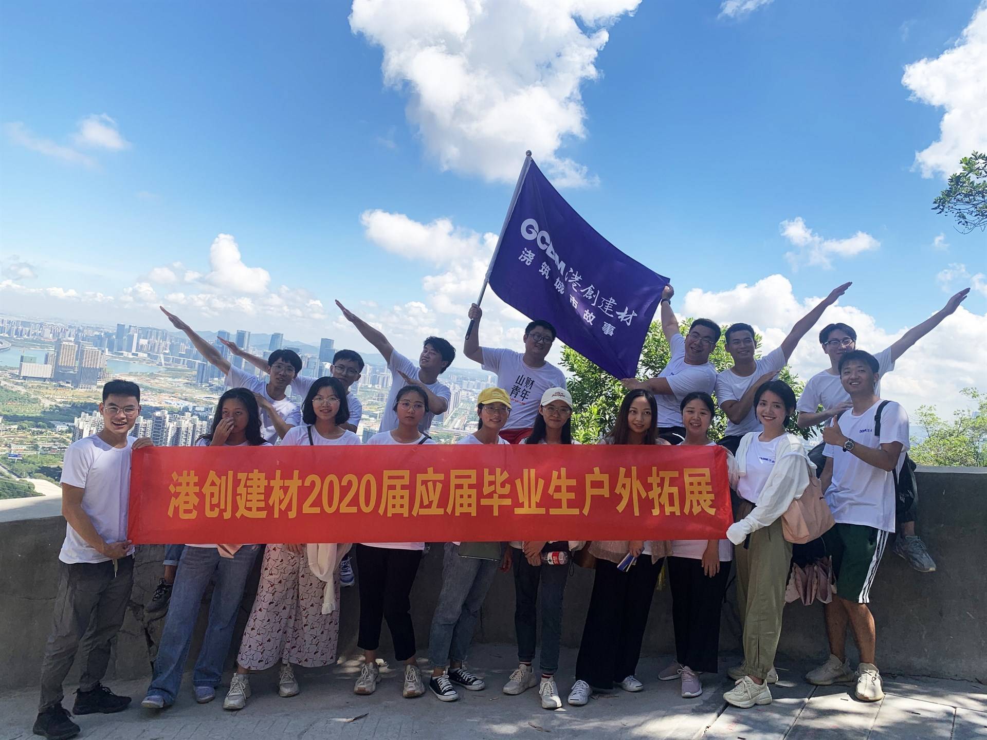 公司展示