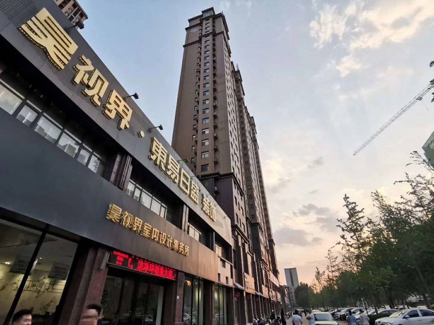 公司展示