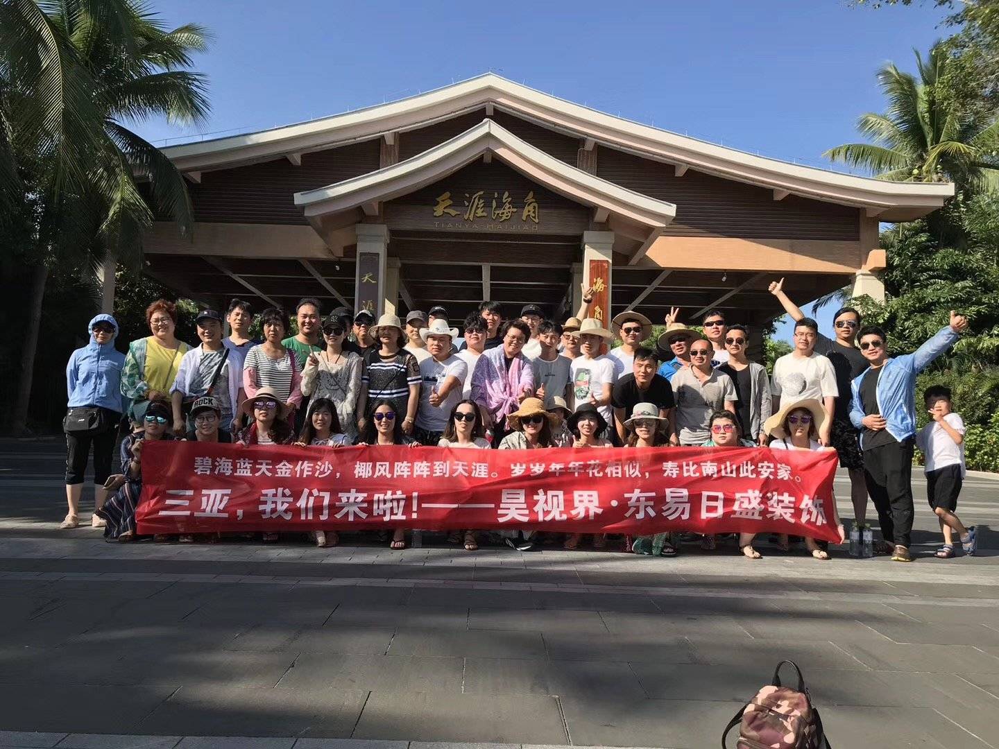 公司展示