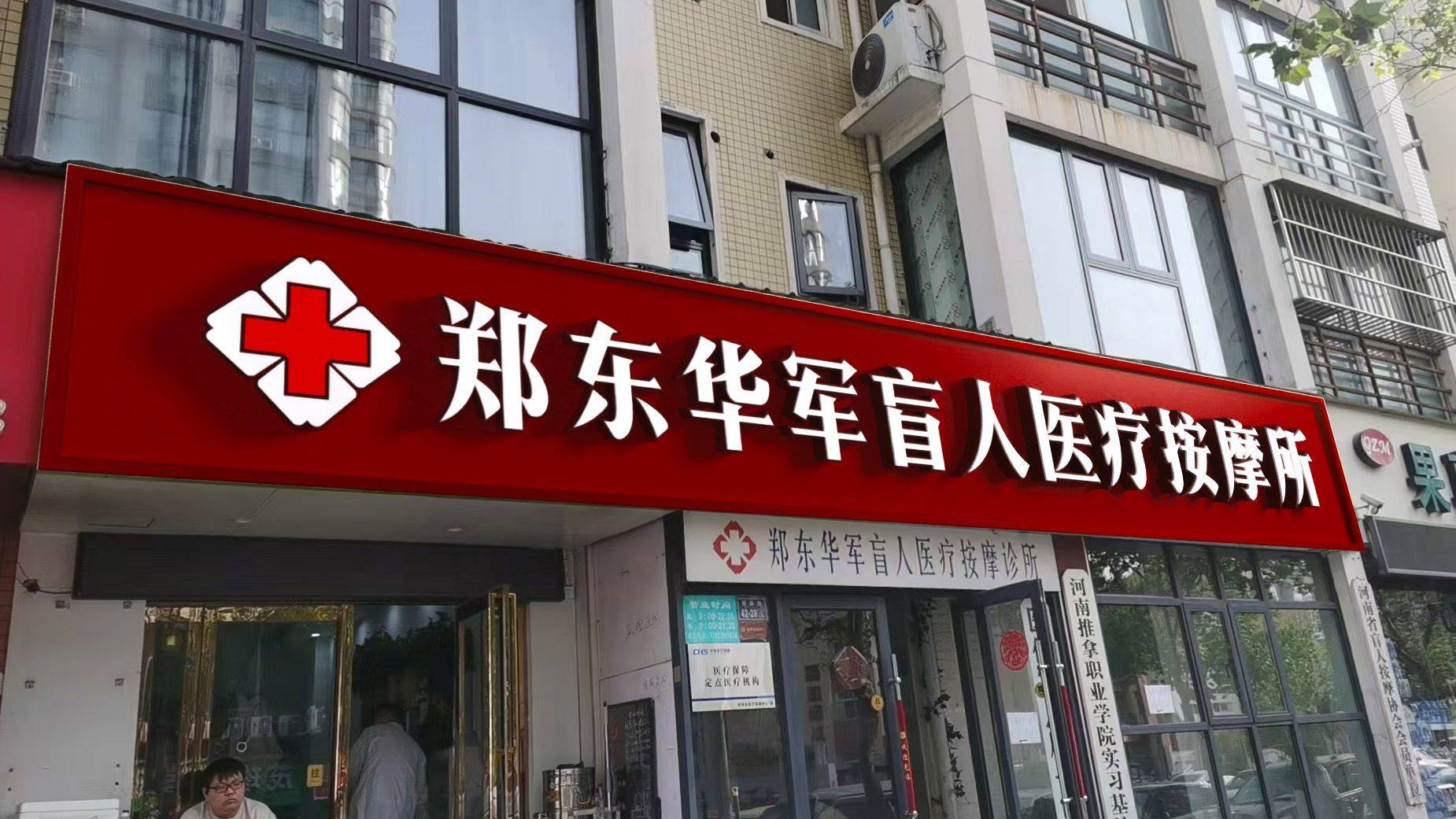 公司展示