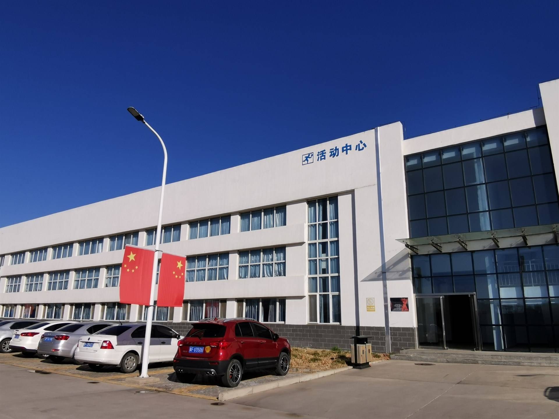 公司展示