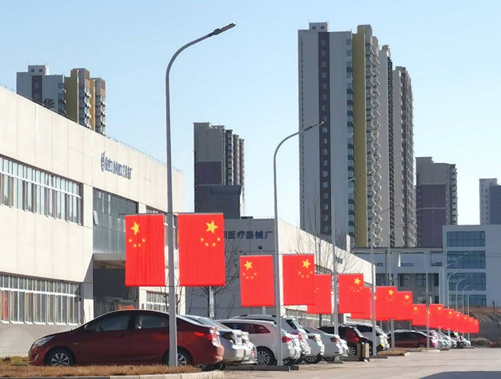 公司展示