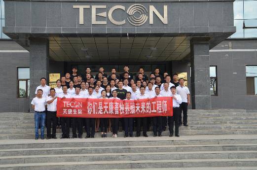 天康生物养殖事业部的公司展示