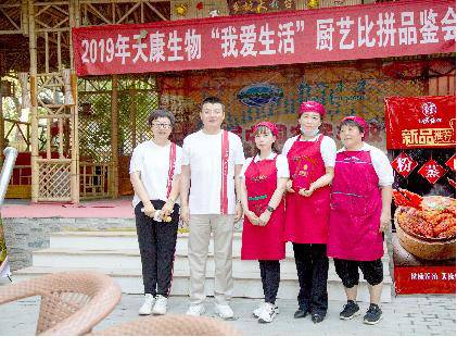 天康生物养殖事业部的公司展示