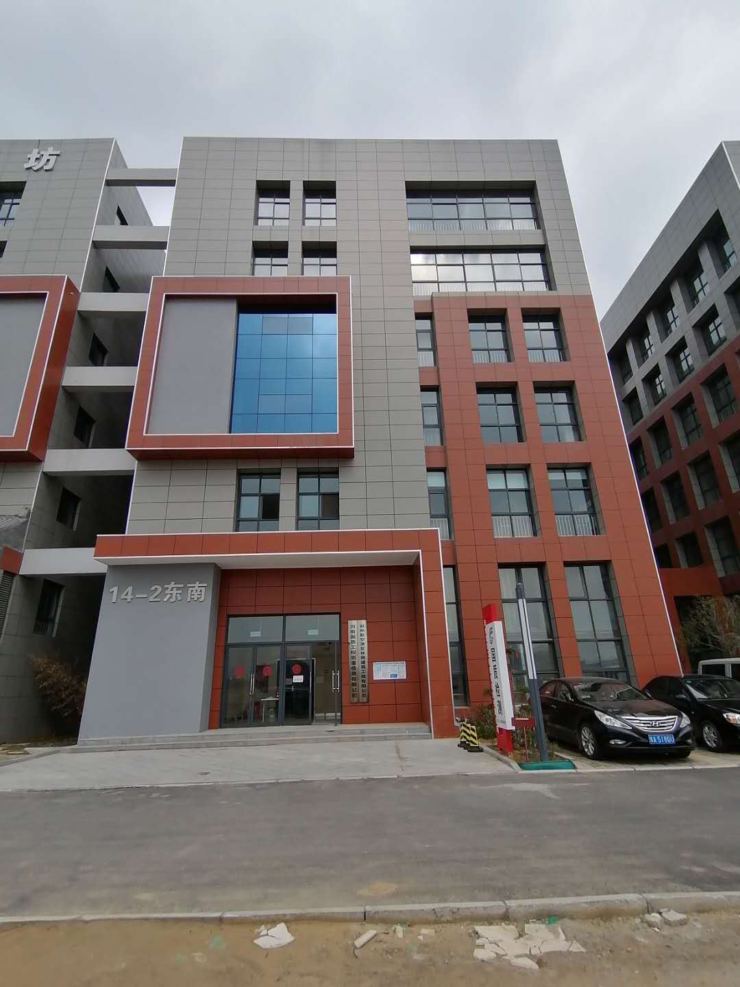 公司展示
