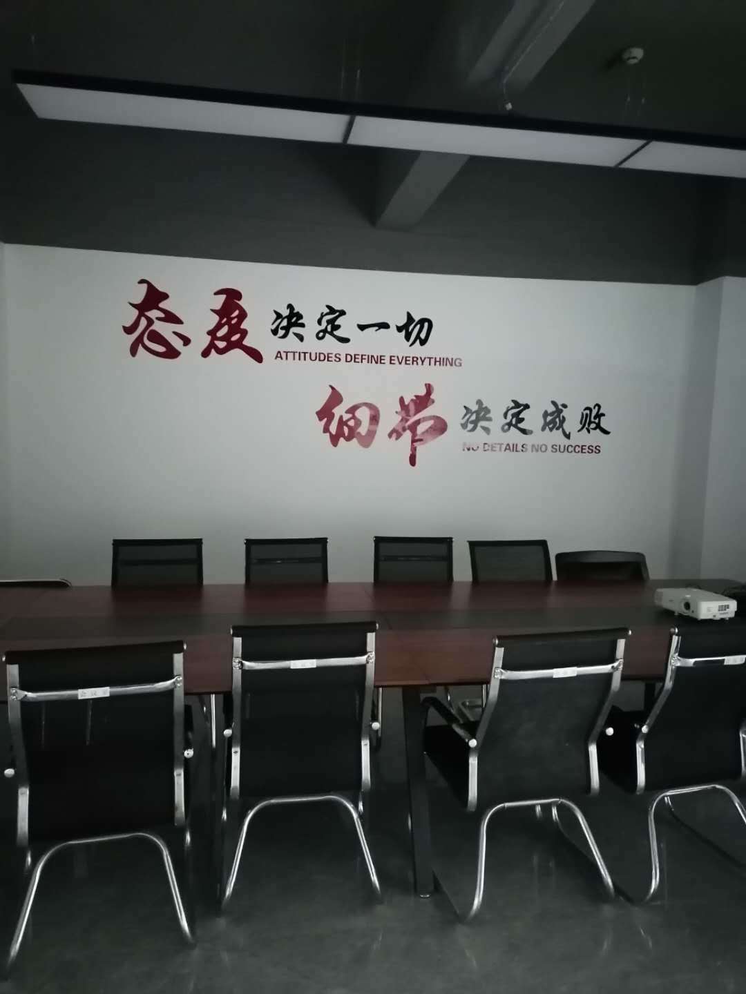 公司展示