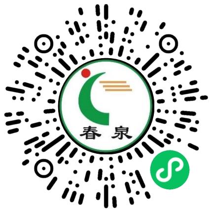 郑州春泉节能股份有限公司嵌入式开发工程师扫码投递简历