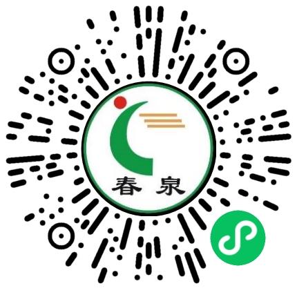 郑州春泉节能股份有限公司节能工程师扫码投递简历