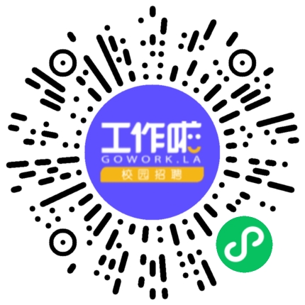 深圳市康哲药业有限公司医药代表/医药销售扫码投递简历