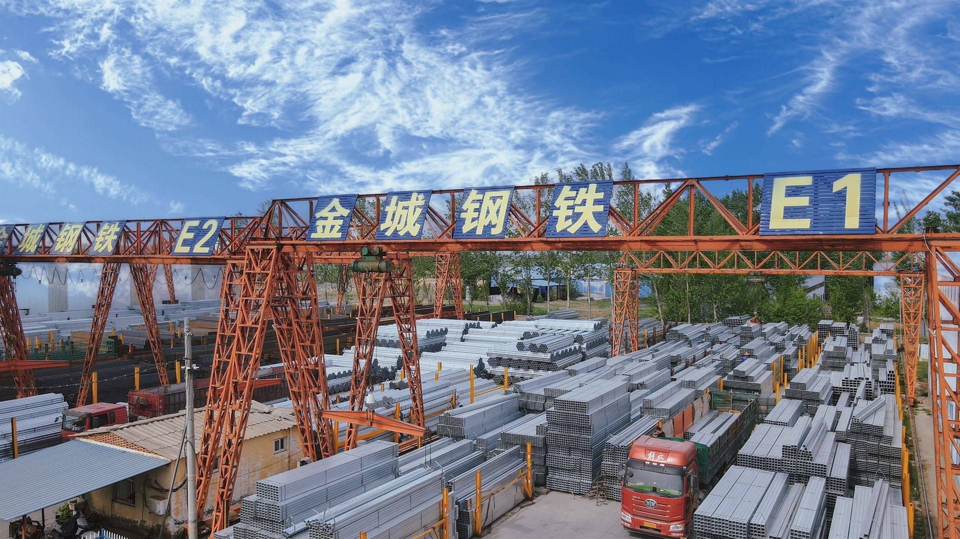 公司展示