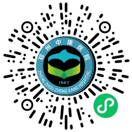 郑州中康医院康复理疗科医生扫码投递简历