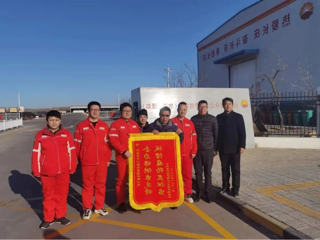 公司展示